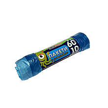 Пакети для сміття із зав'язками PROdom 60 л 10 шт сині