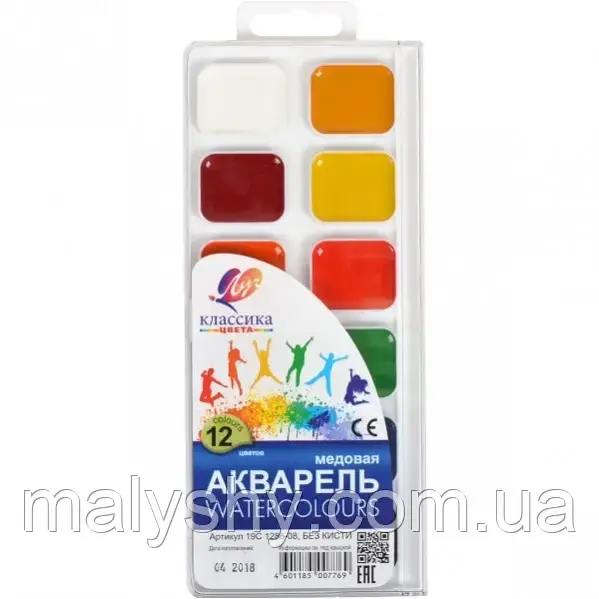 Акварель медова 12 кольорів «Класична» (фарби акварельні)