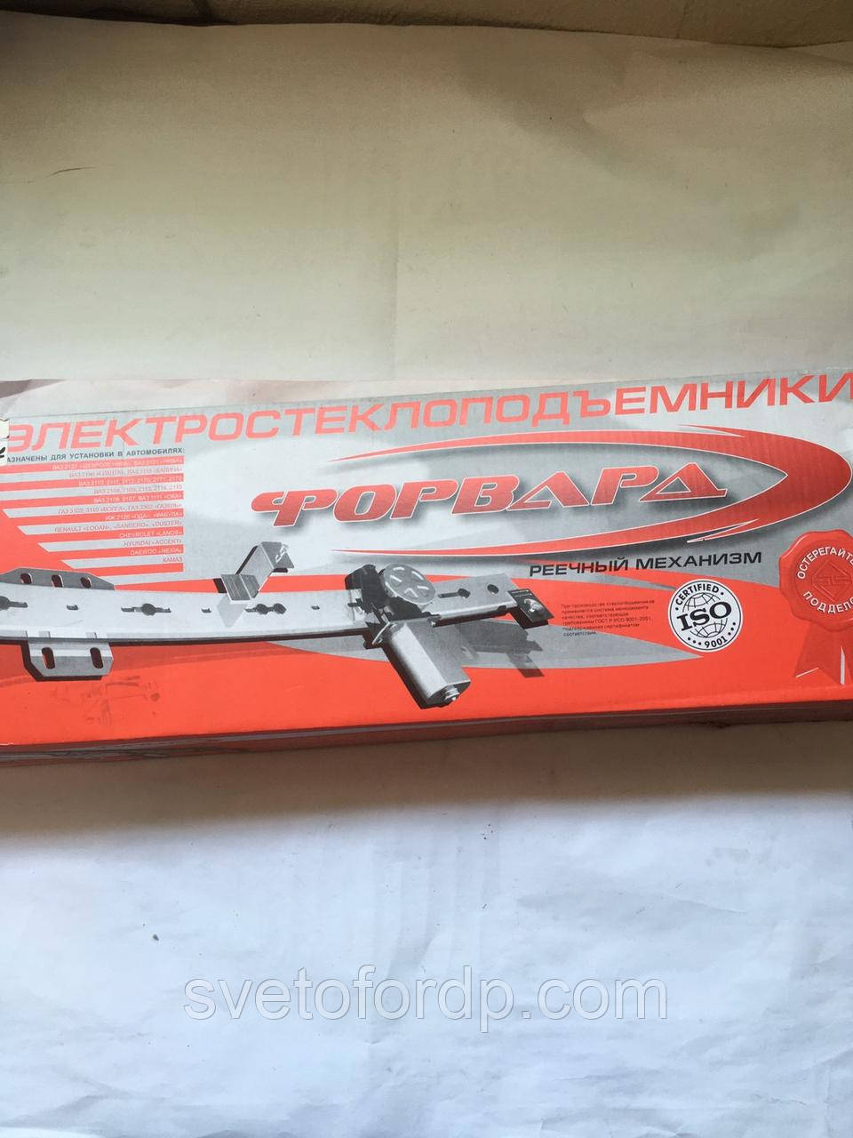Электростеклоподъемник 2109, 21099, 2115 рейковий Форвард комплект, фото 1