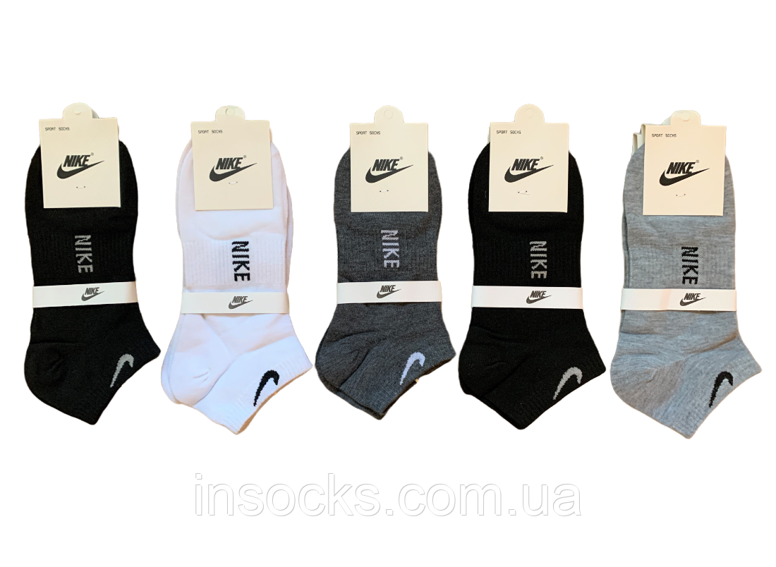 Шкарпетки чоловічі "Nike" демісезонні. 38-41р. Короткі.