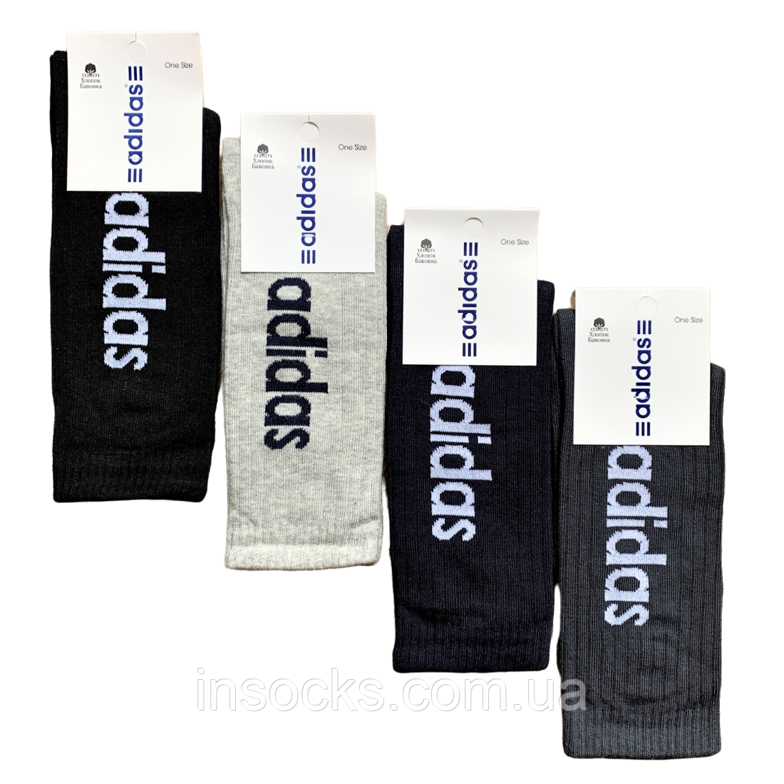 Шкарпетки чоловічі "Adidas" хб, демісезонні. 41-45р. Високі.