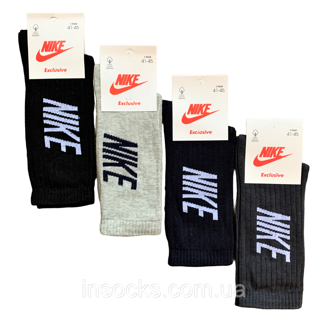 Шкарпетки чоловічі "Nike" хб, демісезонні. 41-45р. Високі.
