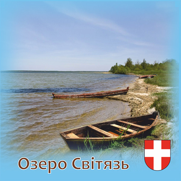 Магніт квадратний "Озеро Світязь" 60х60 мм