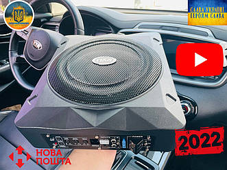 Компактний активний Сабвуфер BM Audio T10 800W під сидіння 10" в корпусі