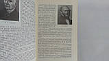 Курепіна М., Воккен Г. Анатомія людини (б/у)., фото 5