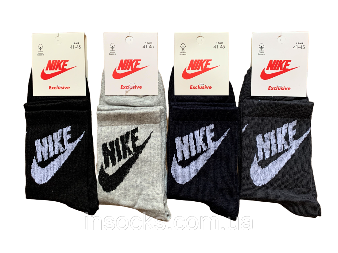 Шкарпетки чоловічі "Nike". Широка гумка, середньої висоти, демісезонні.