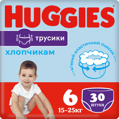 Підгузок Huggies Pants 6 Jumbo (15-25 кг) для хлопчиків 30 шт (5029053564302)
