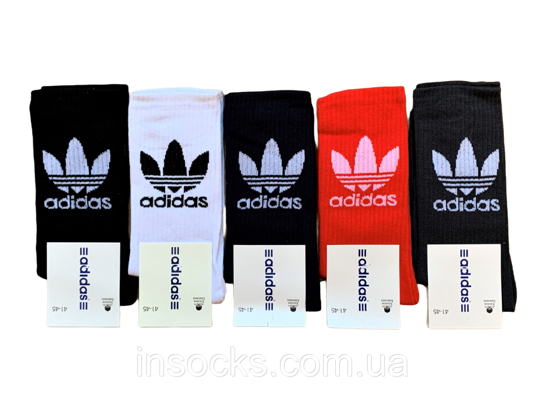Шкарпетки чоловічі "Adidas". 41-45р. Висока гумка, високі, демісезонні.