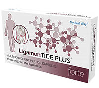 LigamenTIDE PLUS forte (для связок и сухожилий) 30 капсул