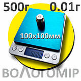 Ваги ювелірні I-2000 точні 500г, 0.01г (6295А) з 2 чашами, фото 5