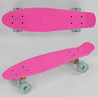 Скейт (пенни борд) Penny board со светящимися колесами РОЗОВЫЙ арт. 1070/76761