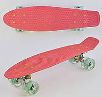 *Скейт (пенни борд) Penny board со светящимися колесами КОРАЛЛОВЫЙ арт. 0440