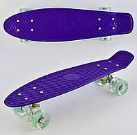 *Скейт (пенни борд) Penny board со светящимися колесами колеса ФИОЛЕТОВЫЙ арт. 0660/76761