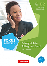 Fokus Deutsch B2 Alltag und Beruf. Kurs- und Übungsbuch mit Audios online / Учебник + тетрадь