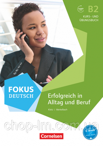 Fokus Deutsch B2 Alltag und Beruf. Kurs- und Übungsbuch mit Audios online / Учебник + тетрадь, фото 2