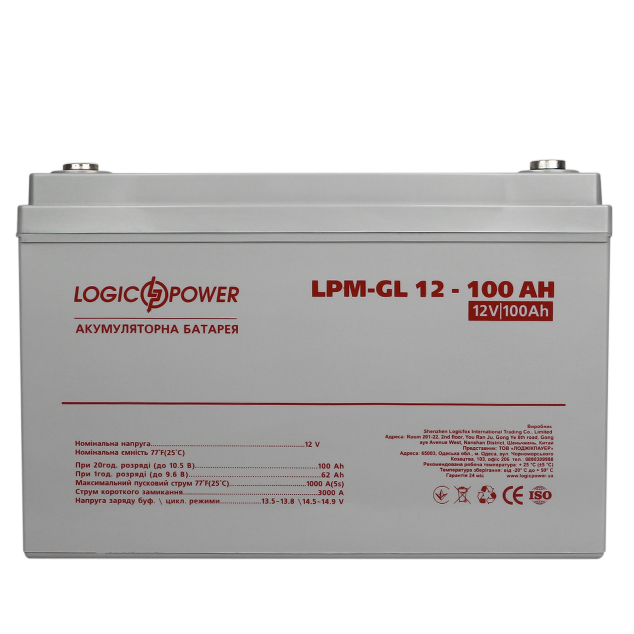 Резервное питание Logic Power ИБП B800VA + гелевая батарея 1400W | Комплект для котла и теплого пола ИБП+АКБ - фото 2 - id-p1641192632