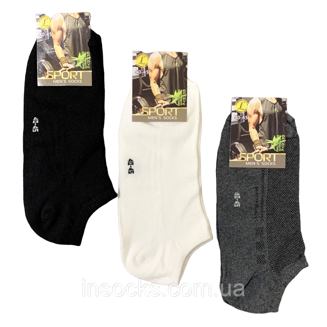 Шкарпетки чоловічі літні "Mens Socks" sport, хб. Сітка. 40-45р. Асорті. Короткі.