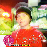 Музичний сд диск BLACKOUT Маэстро (2006) (audio cd)