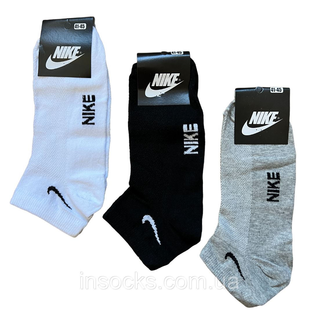 Шкарпетки чоловічі літні "Nike" хб. Сітка. 41-45р. Короткі.