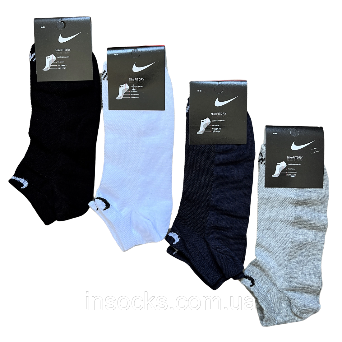 Шкарпетки чоловічі літні "Nike" хб. Сітка. 41-45р. Короткі.