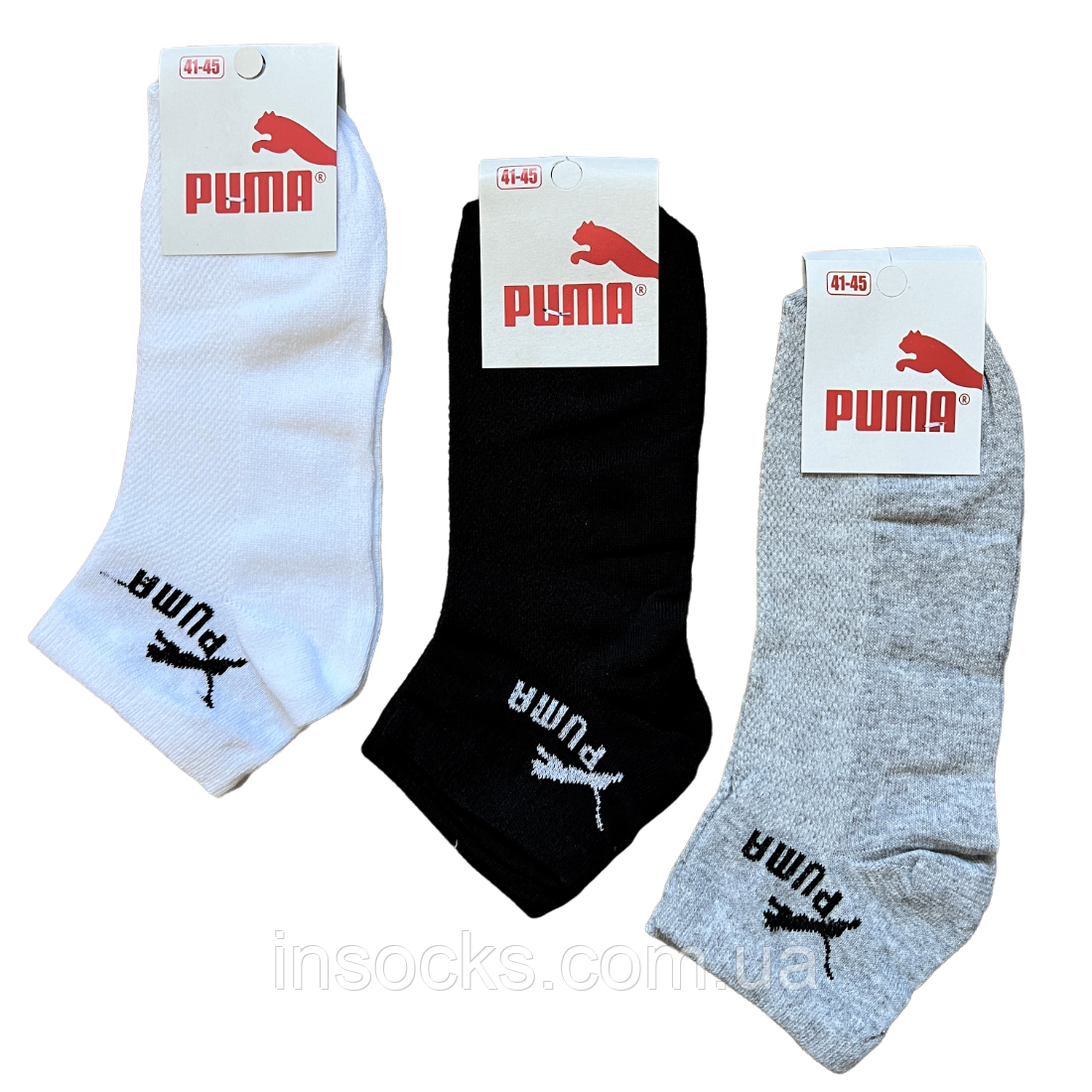 Шкарпетки чоловічі літні "Puma" хб. Сітка. 41-45р. Короткі.