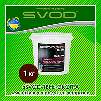 СВОД «СВОД-ТВН» ЭКСТРА Универсальное средство для удаления накипи и продуктов коррозии, 1 кг.