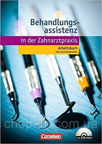 Zahnmedizinische Fachangestellte – Behandlungsassistenz. Lernsituationen und Aufgaben + CD-ROM, фото 2