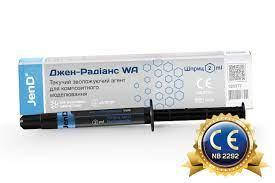 Композитний зволожувальний агент jen-radiance wa 2мл.