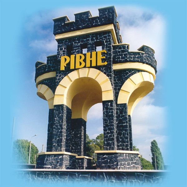Магнит квадратный "Місто Рівне. В’їзний знак" 60х60 мм
