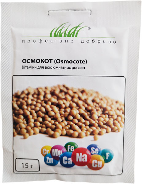 Осмокот удобрение 15 г Plantacote B.H.: продажа, цена в Киеве ...