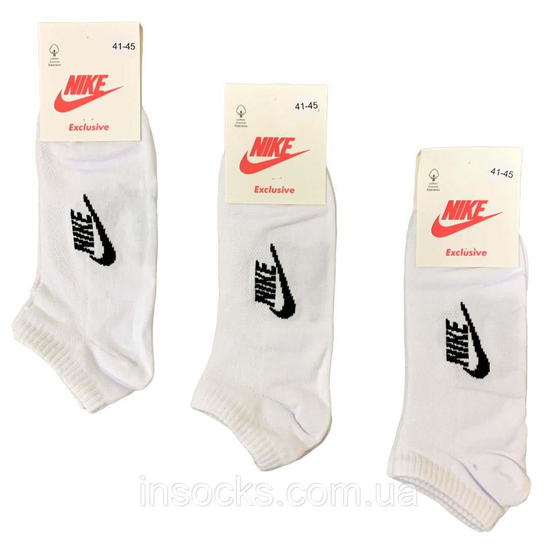 Шкарпетки чоловічі літні "Nike" хб, сітка. 41-45р. Білі. Короткі.