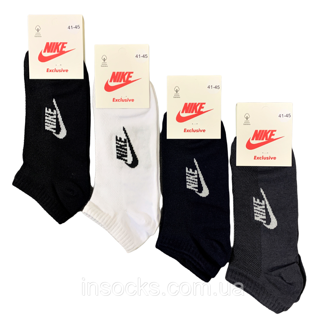 Шкарпетки чоловічі літні "Nike" хб, сітка. 41-45р. Асорті. Короткі., фото 1