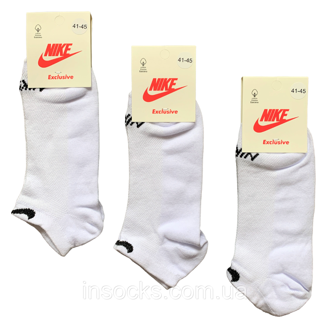 Шкарпетки чоловічі літні "Nike" хб, сітка. 41-45р. Білі. Короткі.