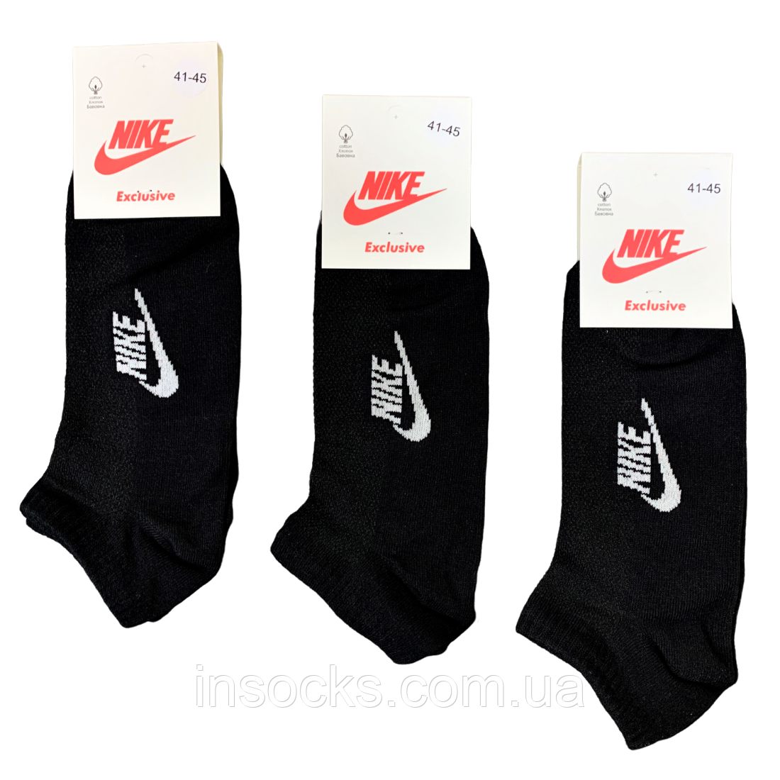 Шкарпетки чоловічі літні "Nike" хб, сітка. 41-45р. Чорні. Короткі.