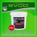 Засіб для видалення карбонатно-кальцієвих відкладень з поверхонь нагріву SVOD-ТВН Professional, 1кг, фото 7