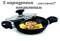 Сковорода-сотейник с мраморным покрытием 1.3л 22см Edenberg EB-14992 Глубокая сковорода с индукционным дном