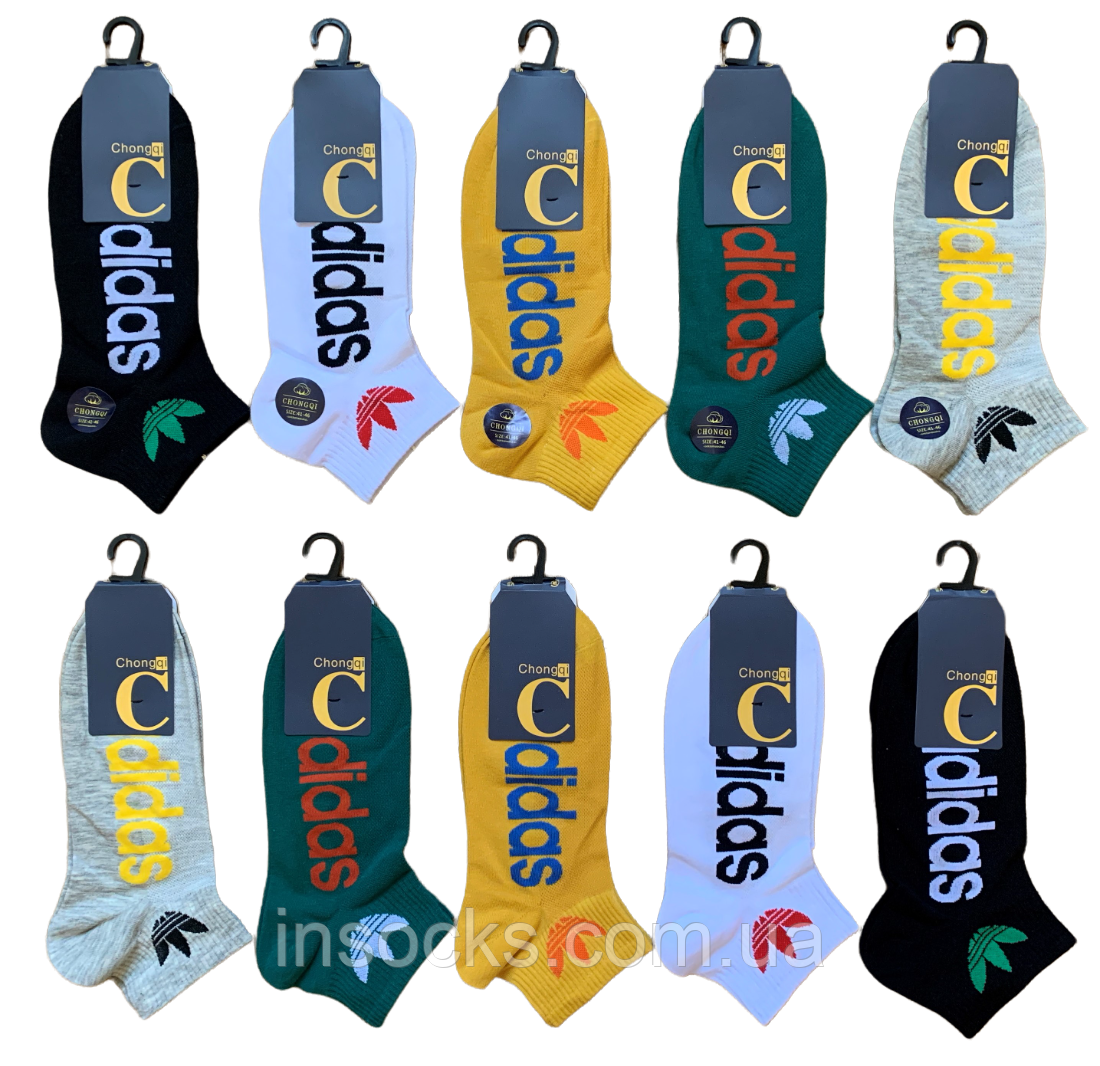 Шкарпетки чоловічі літні "Adidas". Сітка. 39-42р. Короткі., фото 1