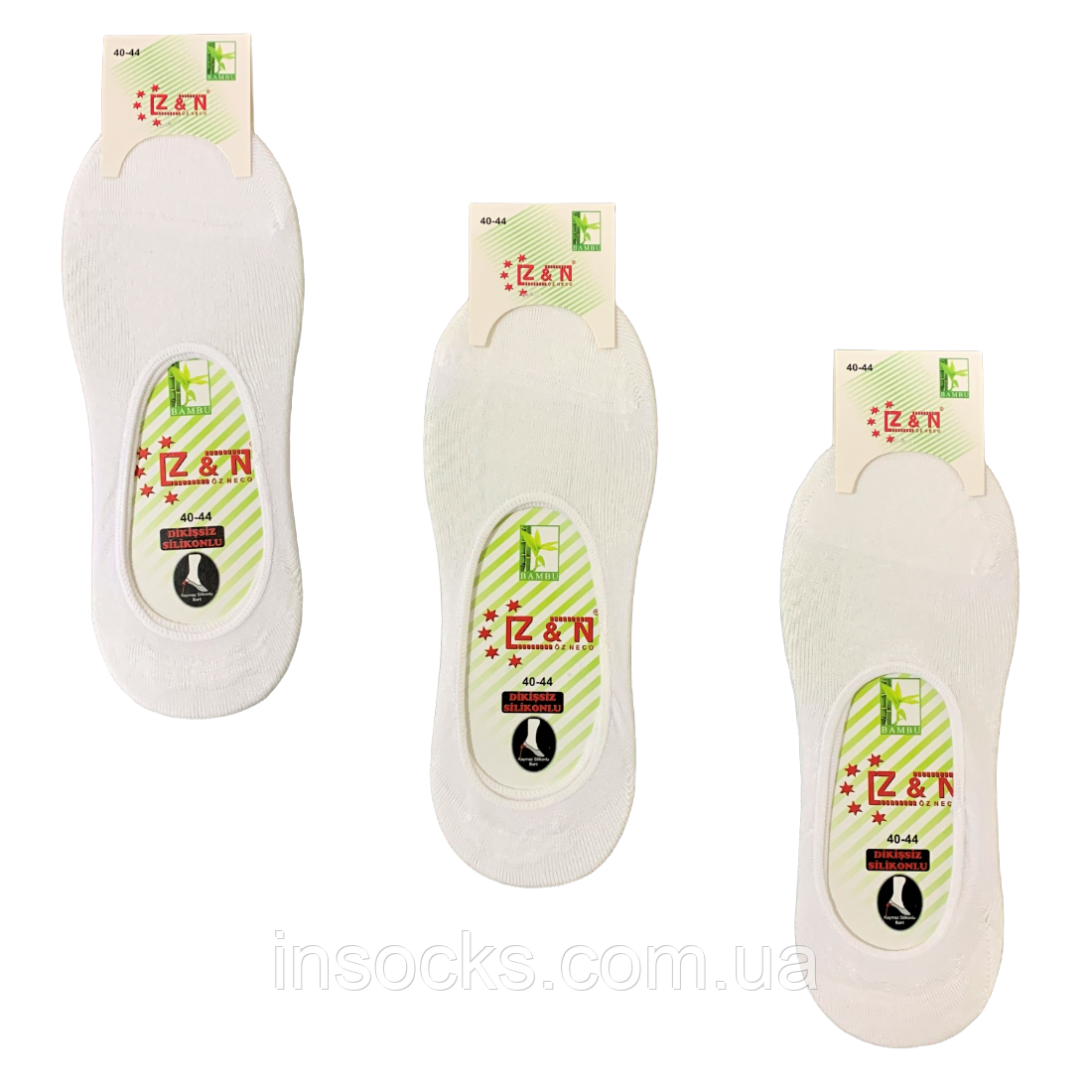 Підслідники чоловічі "ZN" bambu, (з силіконом). 40-44р. Білі.