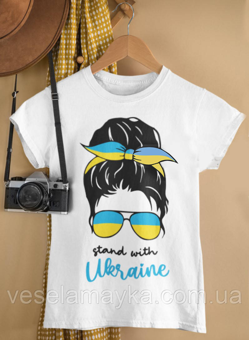 Жіноча футболка "Stand with Ukraine"