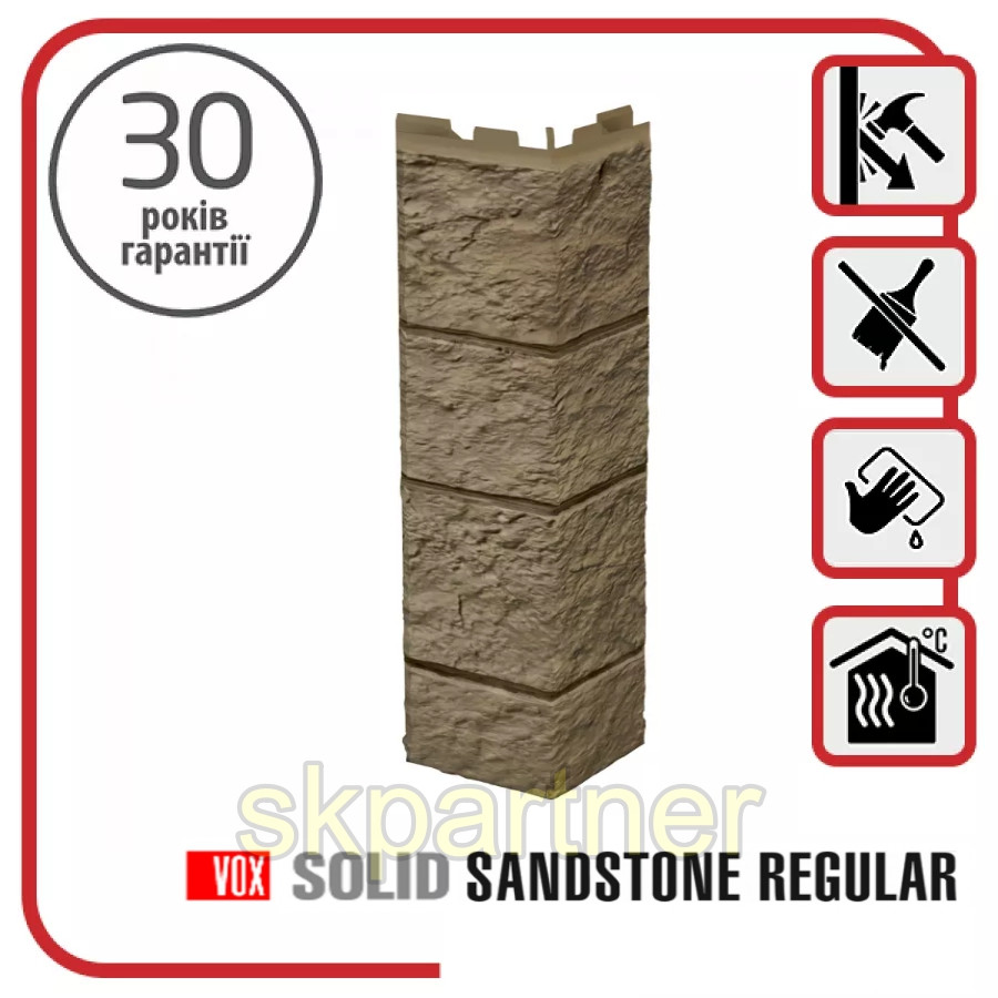 Внешний угол для цокольного сайдинга VOX Solid SandStone Light brown - фото 1 - id-p1641242501