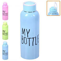 Бутылка спортивная железная "My bottle" 650мл J00195