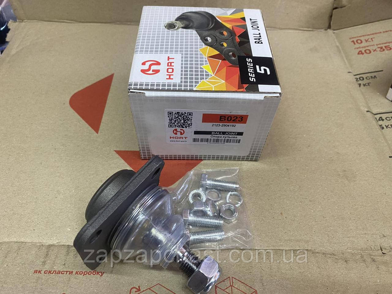 Шаровая опора Ваз 2123 Нива-Шевроле Hort (ID#1641246993), цена: 500 ...