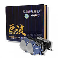 Супер цена! Светодиодные линзы KAMISO K4 50W