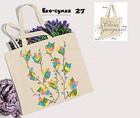 Еко-сумка ЕС-27