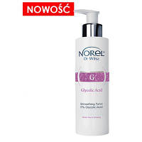 ! Glycolic Acid - Smoothing tonic with 5% glycolic acid-разглаживающий тоник с 5% гликолевой кислотой, 200мл