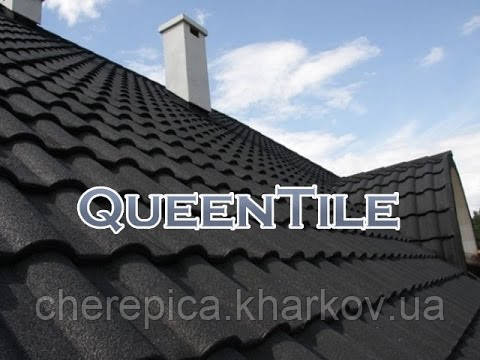 Композитна черепиця QueenTile