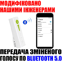 Изменитель голоси – гарнітура LOGOS DSP BL, Bluetooth 5.0, 7 режимів, DSP MCU, вбудований мікрофон