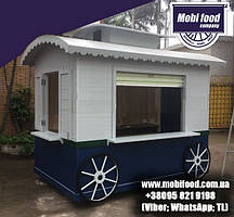 Кіоск карета на роликових колесах. Для кави та фаст-фуду.