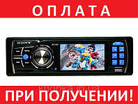 Автомагнитола KENWOOD 3016А (LCD 3' USB SD FM AUX ГАРАНТИЯ ПУЛЬТ)
