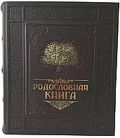 Родословна книга "Елітна"